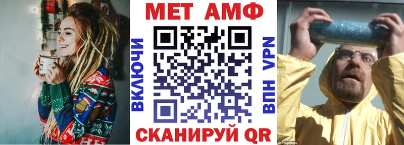 как найти закладки Суворов АМФЕТАМИН 97%
