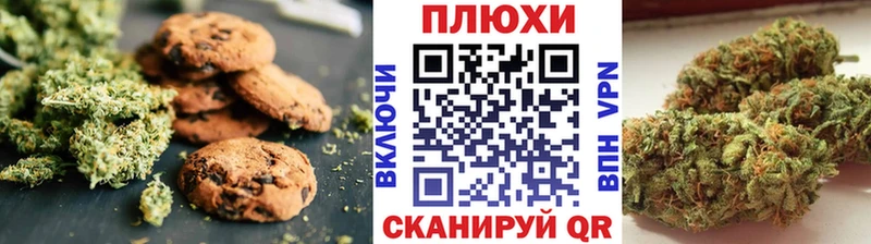 darknet Telegram дарнет шоп Суворов Canna-Cookies марихуана blacksprut вход