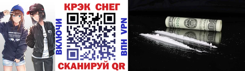 Cocaine Fish Scale  shop какой сайт  Суворов  купить  сайты  МЕГА ссылка 