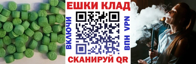 Ecstasy Philipp Plein  купить наркотик  Суворов 