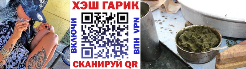 ГАШИШ hashish  Суворов 