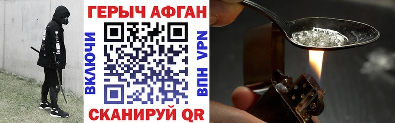 где найти   Суворов  Героин белый 