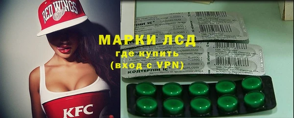 дживик Армянск