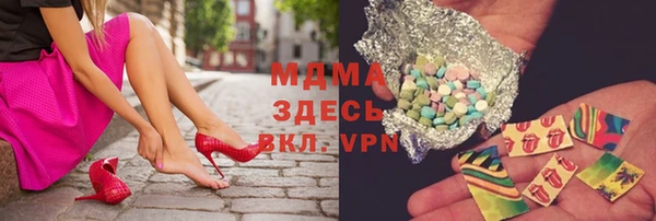 мяу мяу мука Арсеньев