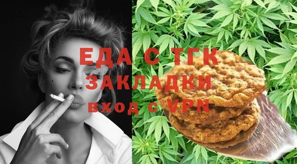 дживик Армянск