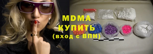 дживик Армянск