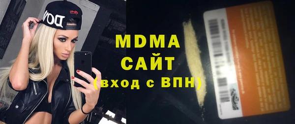 дживик Армянск