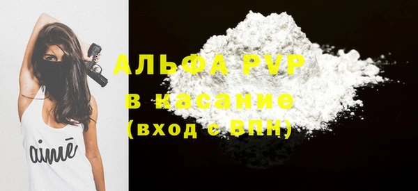 дживик Армянск