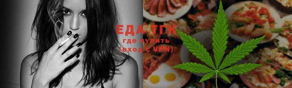 мяу мяу мука Арсеньев