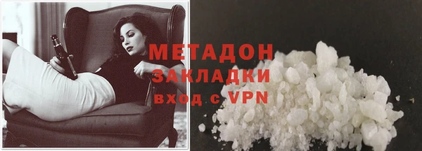 дживик Армянск