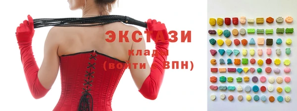 дживик Армянск