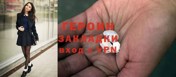дживик Армянск