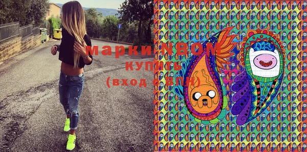 мяу мяу мука Арсеньев