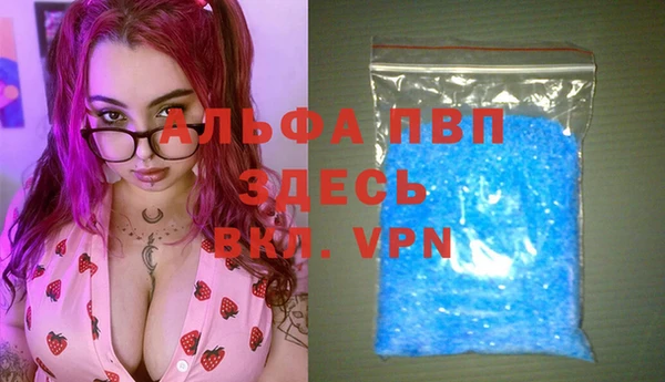 дживик Армянск