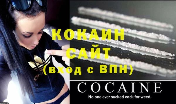 кокаин колумбия Козловка