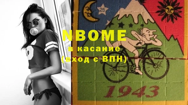 дживик Армянск
