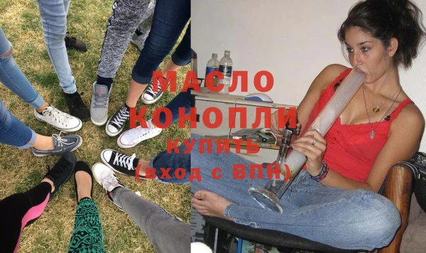 дживик Армянск