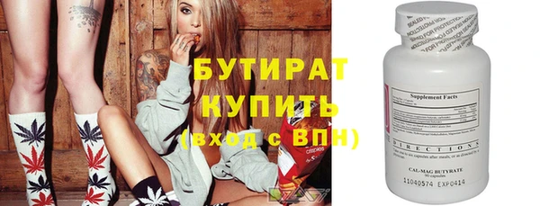 jwh Аркадак