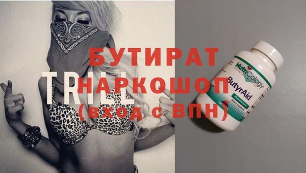 мяу мяу мука Арсеньев