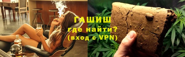 дживик Армянск