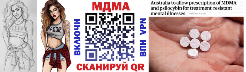 MDMA молли  закладка  hydra как войти  Суворов 
