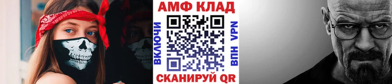 Первитин мет  Суворов 