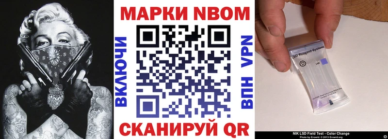 цена   Суворов  Наркотические марки 1,5мг 