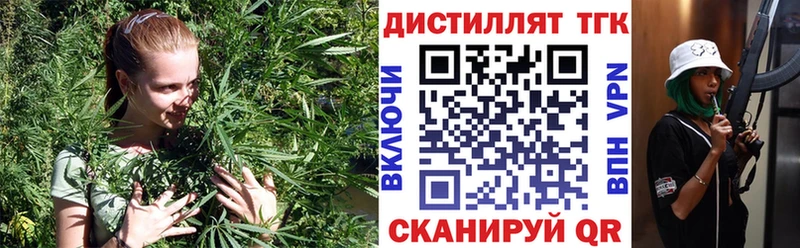Дистиллят ТГК гашишное масло  где продают   Суворов 